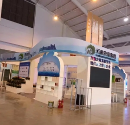 企业策划、展会设计、舞台搭建、庆典会议、活动策划