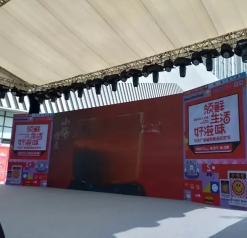 活动策划、庆典策划、庆典会场布置