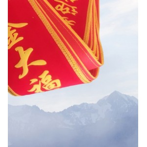 迎宾带礼仪绶带 庆典用品光荣退伍表彰黄绶带 祭祖绶带礼仪带