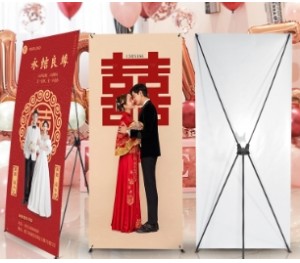 X展架80x180结婚迎宾海报定 制立式广告展示架支架易拉宝 海报设计